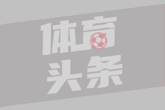 国际米兰女足